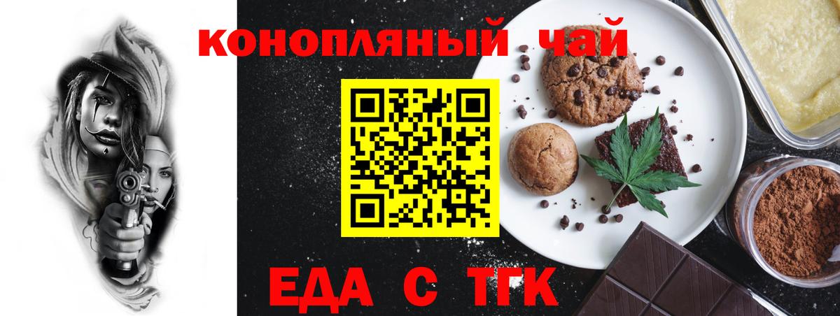 Дюртюли  Canna-Cookies конопля  Вход с VPN 