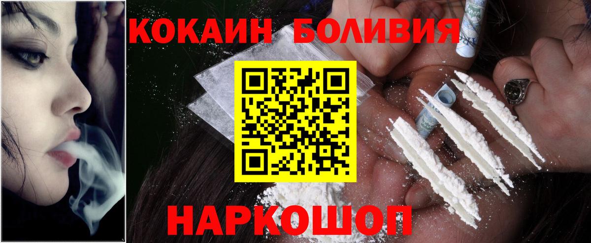 Cocaine  Вход с VPN  Дюртюли  КОКАИН FishScale  КОКАИН 99% 