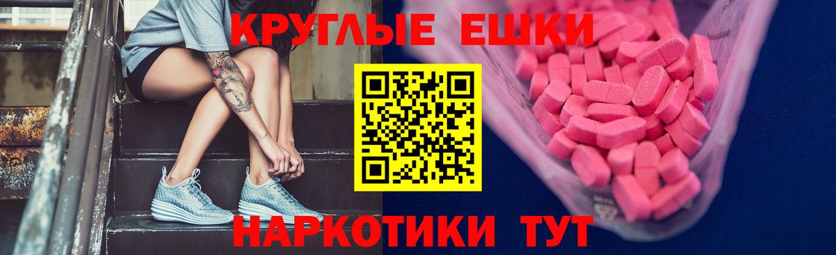 Экстази 300 mg  Вход с VPN    зеркало  Дюртюли 