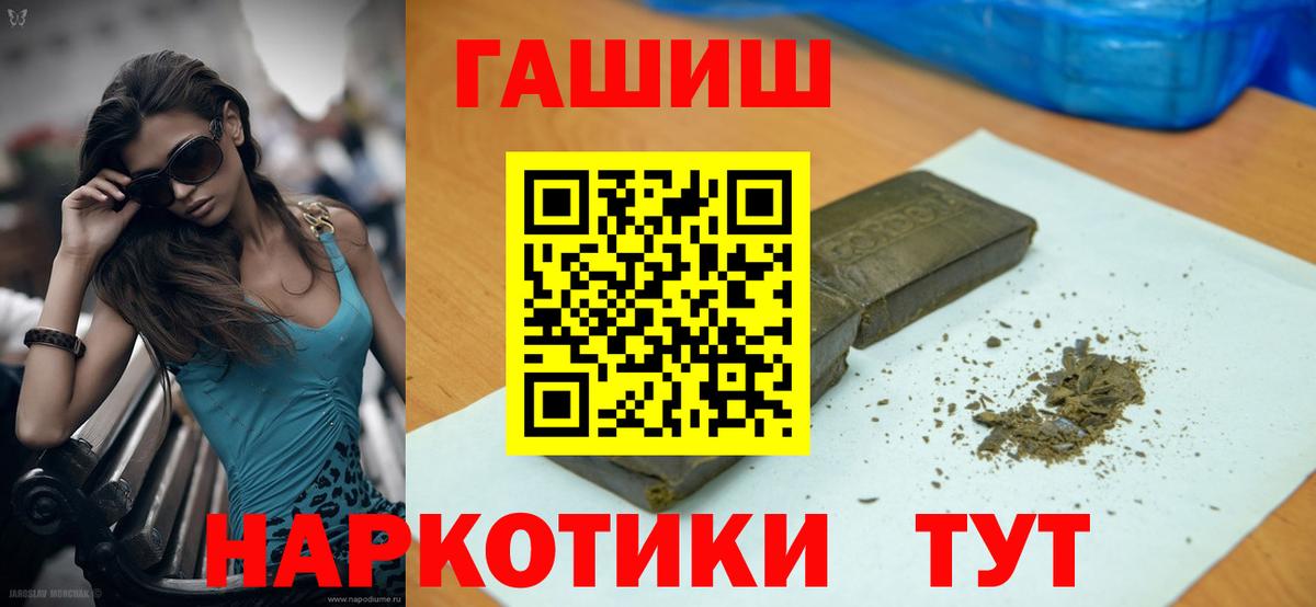 ГАШ Ice-O-Lator  ГАШ  Дюртюли  Вход с VPN  ГАШ индика сатива 
