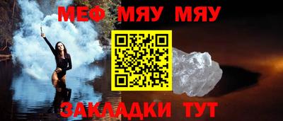 кокс Нягань