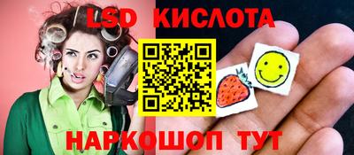 ГАЛЛЮЦИНОГЕННЫЕ ГРИБЫ Обь