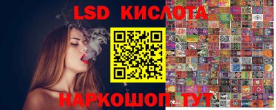 гидропоника Обнинск