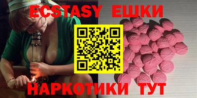 ГАЛЛЮЦИНОГЕННЫЕ ГРИБЫ Обь