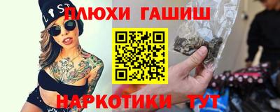 ГАЛЛЮЦИНОГЕННЫЕ ГРИБЫ Обь