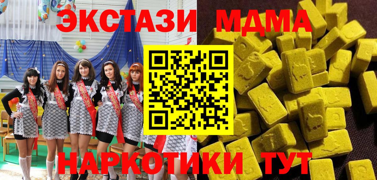 Кокаин  Дюртюли  Меф МЯУ МЯУ   Вход с VPN 