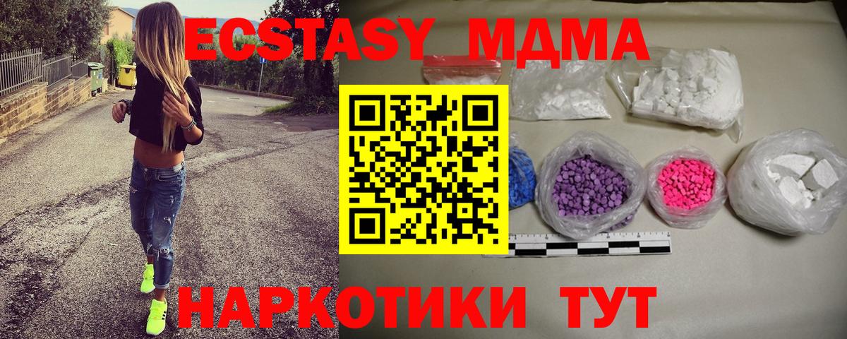 ЭКСТАЗИ Дюртюли