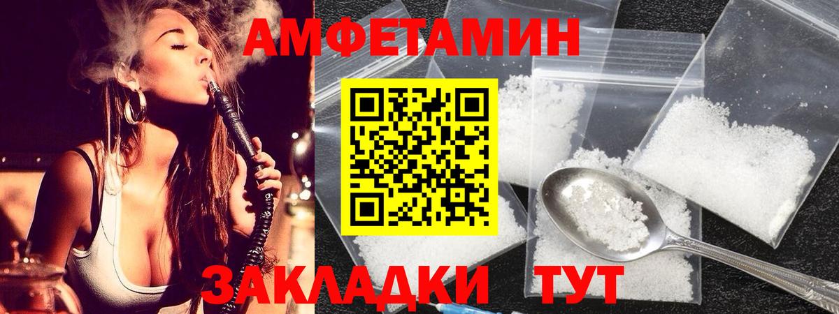 Дюртюли  МЕТАМФЕТАМИН Methamphetamine  Вход с VPN 