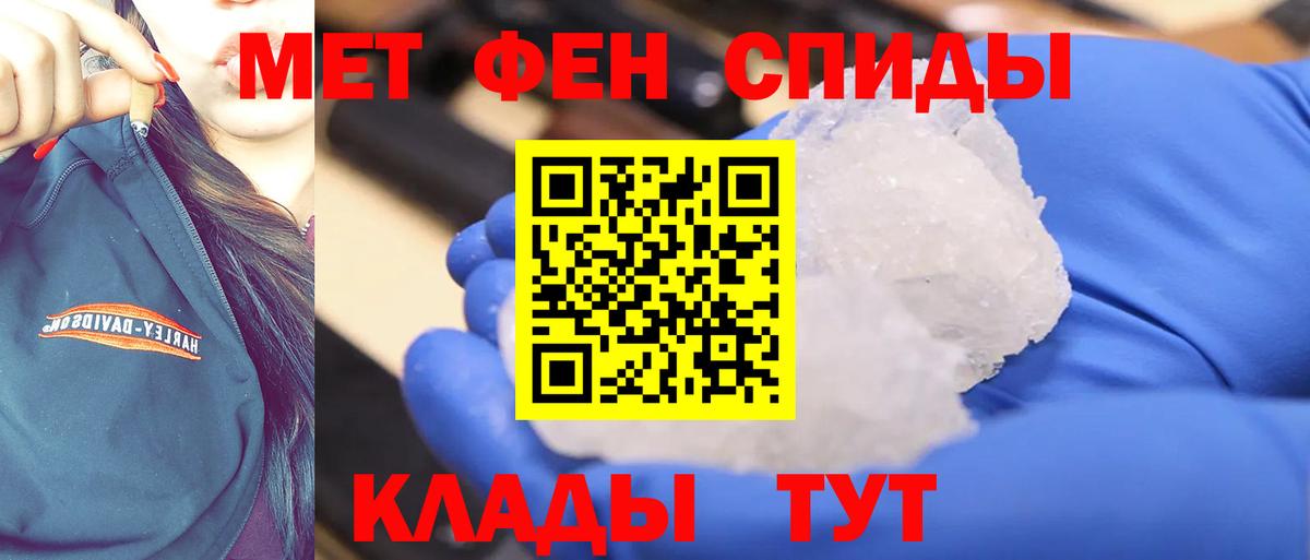 Метамфетамин витя Дюртюли