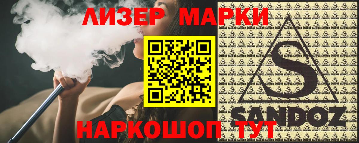 Марки N-bome 1,8мг Дюртюли