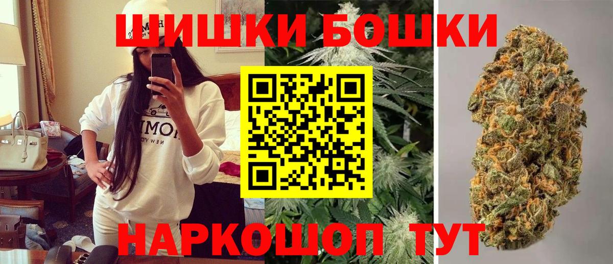 Дюртюли  Бошки Шишки семена  Вход с VPN  Каннабис SATIVA & INDICA  Каннабис OG Kush 